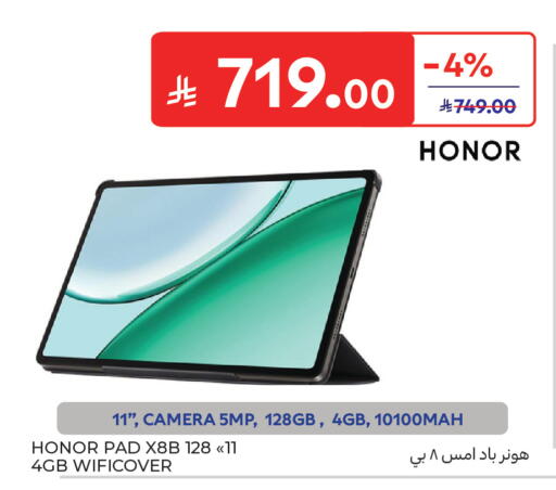 available at Carrefour in KSA, Saudi Arabia, Saudi - Riyadh
