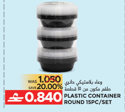 available at Dragon Gift Center in Oman - Muscat