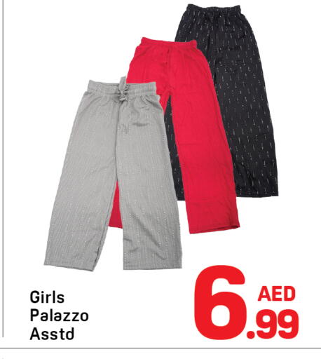 available at Day to Day Department Store in UAE - Sharjah / Ajman