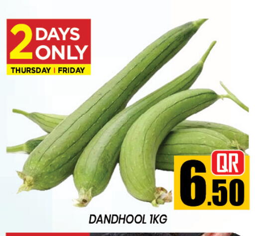 available at نيو ستوب اند شوب in قطر - الدوحة
