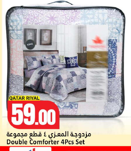 available at دانة هايبرماركت in قطر - الخور