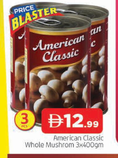 available at AL MADINA in UAE - Sharjah / Ajman
