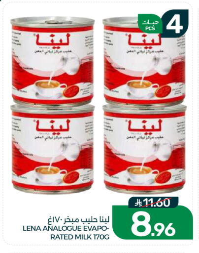 available at  مـزايــا in مملكة العربية السعودية, السعودية, سعودية - القطيف‎