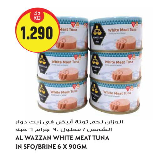 available at Grand Hyper in Kuwait - Kuwait City