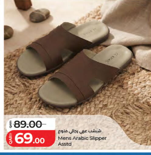 available at LuLu Hypermarket in Qatar - Al Daayen