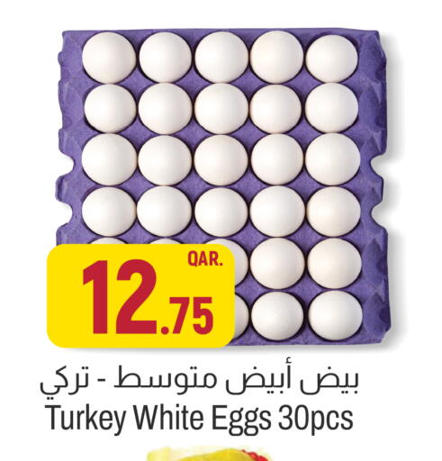 available at أسواق الملكي فرش in قطر - الدوحة