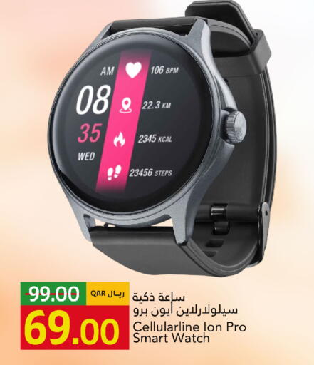 available at Gulf Food Center in Qatar - Doha