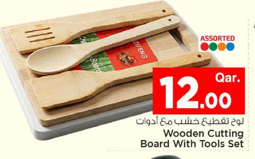 available at Mark & Save  in Qatar - Al Wakra
