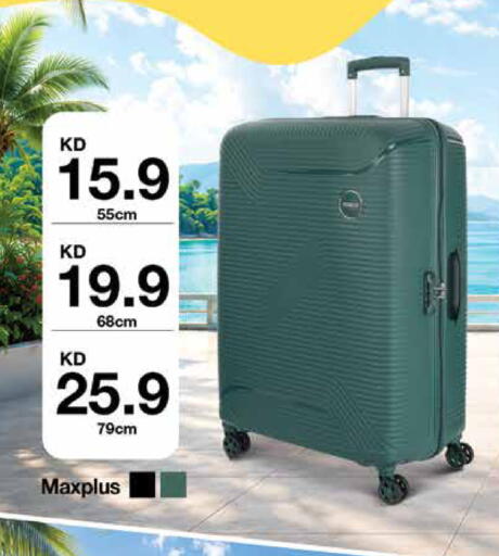 available at City Hypermarket in Kuwait - Kuwait City