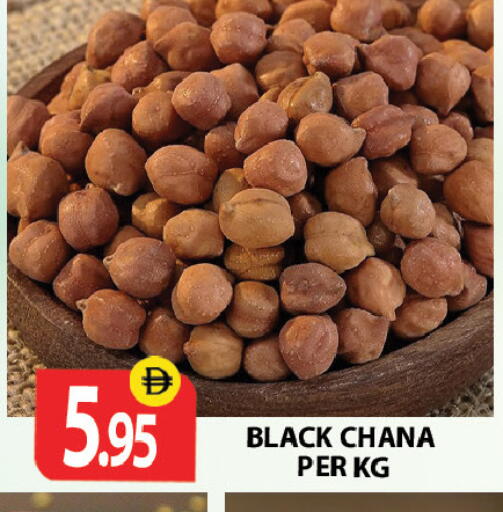 available at زين مارت سوبرماركت in الإمارات العربية المتحدة , الامارات - رَأْس ٱلْخَيْمَة