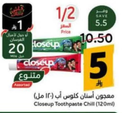 available at هايبر بنده in مملكة العربية السعودية, السعودية, سعودية - خميس مشيط