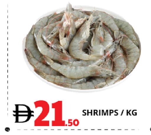 available at EXPRESS AL MADEENA HYPERMARKET LLC in UAE - Abu Dhabi