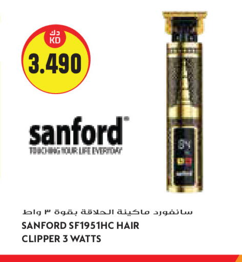 available at Grand Costo in Kuwait - Kuwait City