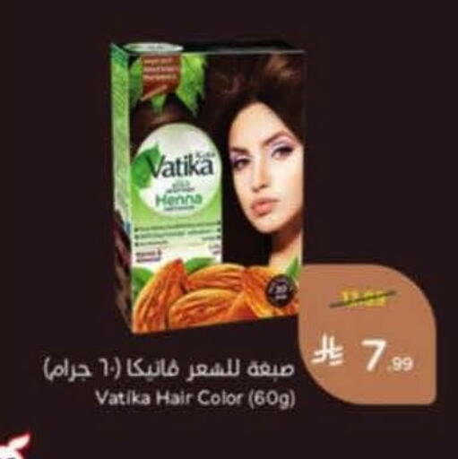 available at هايبر بنده in مملكة العربية السعودية, السعودية, سعودية - خميس مشيط