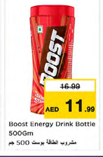 available at Nesto Hypermarket in UAE - Dubai