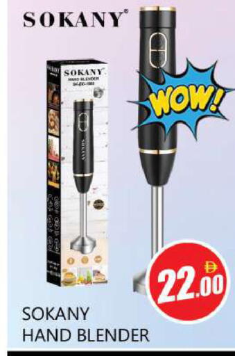 available at Souk Al Mubarak Hypermarket in UAE - Sharjah / Ajman