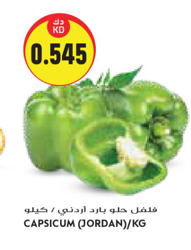 Capsicum from Jordan available at Grand Costo in Kuwait - Kuwait City