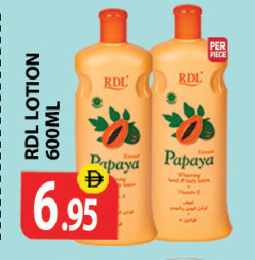 Papaya available at زين مارت سوبرماركت in الإمارات العربية المتحدة , الامارات - رَأْس ٱلْخَيْمَة