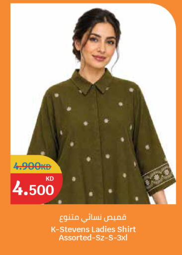 available at City Hypermarket in Kuwait - Kuwait City