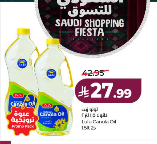 available at LULU Hypermarket in KSA, Saudi Arabia, Saudi - Hail