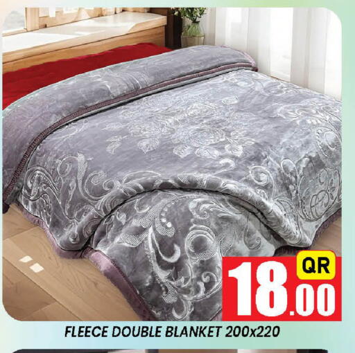 available at دوحة ستوب انح شوب هايبرماركت in قطر - الريان