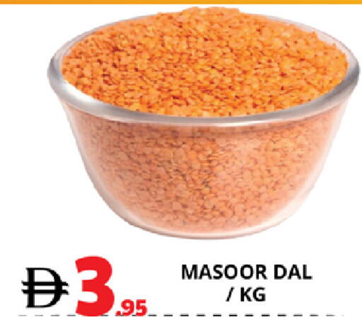 available at EXPRESS AL MADEENA HYPERMARKET LLC in UAE - Abu Dhabi