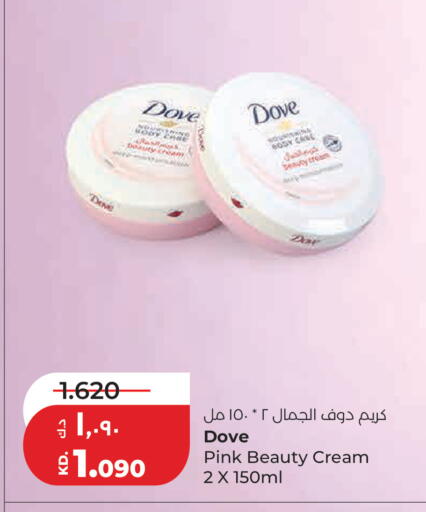 available at Lulu Hypermarket  in Kuwait - Kuwait City