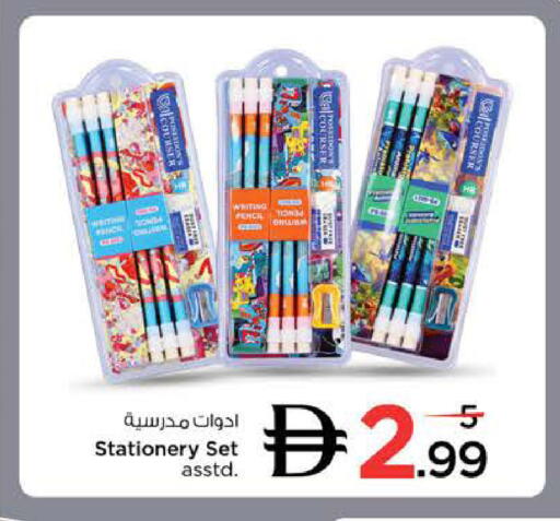 available at Nesto Hypermarket in UAE - Dubai