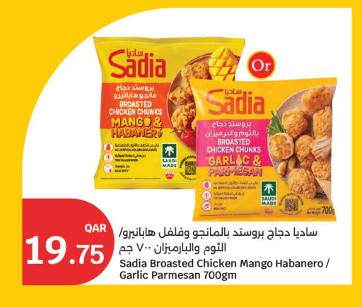 Mango Garlic available at City Hypermarket in Qatar - Al Rayyan