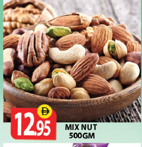 available at زين مارت سوبرماركت in الإمارات العربية المتحدة , الامارات - رَأْس ٱلْخَيْمَة