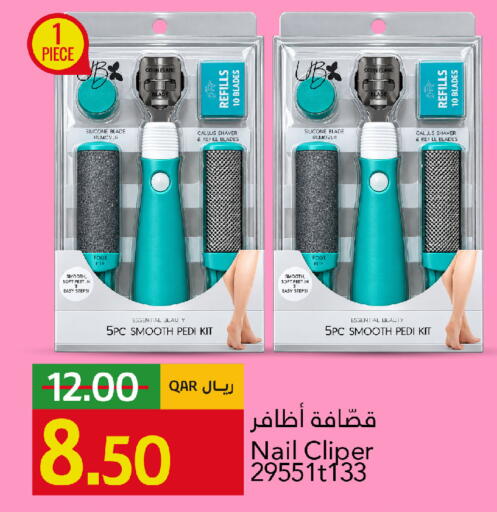 available at جلف فود سنتر in قطر - الوكرة