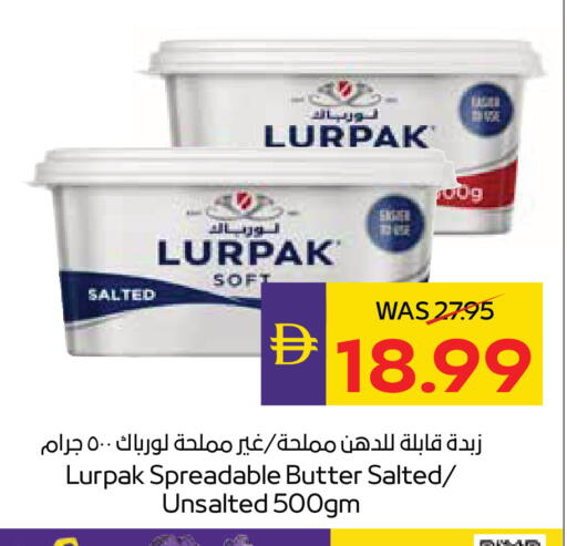 available at ADCOOP in UAE - Al Ain