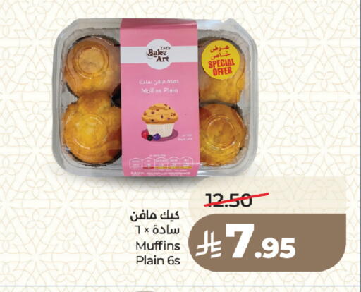 available at LULU Hypermarket in KSA, Saudi Arabia, Saudi - Medina