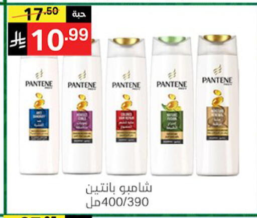available at سوبرماركت نوري‎ in مملكة العربية السعودية, السعودية, سعودية - جدة