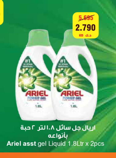 available at City Hypermarket in Kuwait - Kuwait City