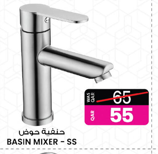 available at Ansar Gallery in Qatar - Umm Salal