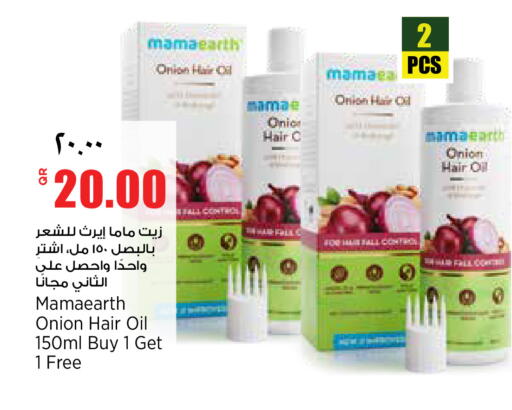 Onion available at Retail Mart in Qatar - Al Wakra
