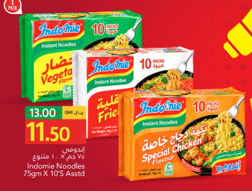 available at جلف فود سنتر in قطر - الوكرة