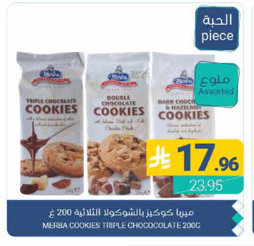available at Muntazah Markets in KSA, Saudi Arabia, Saudi - Qatif
