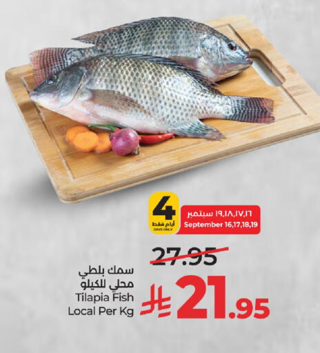 available at لولو هايبرماركت in مملكة العربية السعودية, السعودية, سعودية - حائل‎