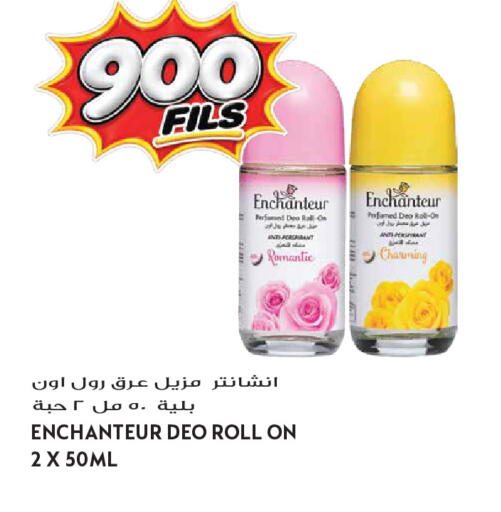 available at Grand Hyper in Kuwait - Kuwait City