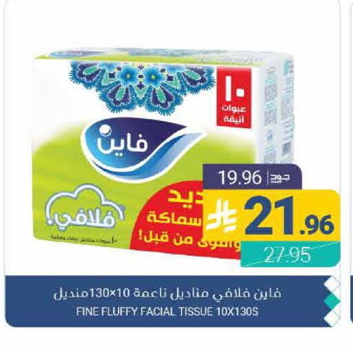 available at اسواق المنتزه in مملكة العربية السعودية, السعودية, سعودية - القطيف‎