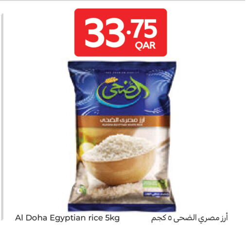available at Carrefour in Qatar - Al Shamal