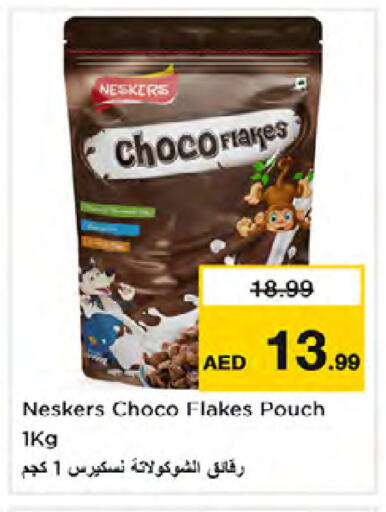 available at Nesto Hypermarket in UAE - Dubai
