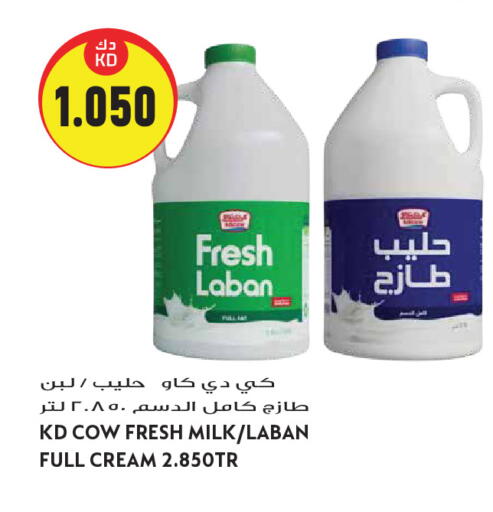 available at Grand Hyper in Kuwait - Kuwait City