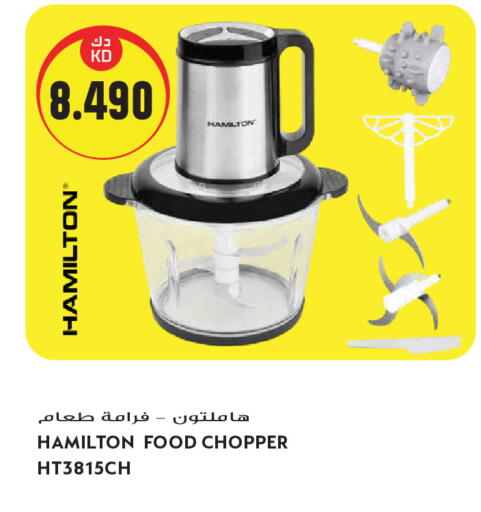 available at Grand Hyper in Kuwait - Kuwait City