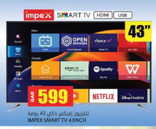 available at Grand Hypermarket in Qatar - Al Wakra