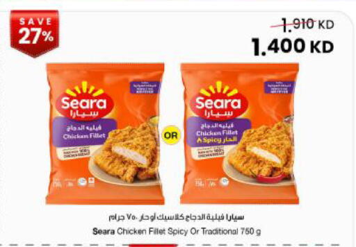 available at The Sultan Center in Kuwait - Kuwait City