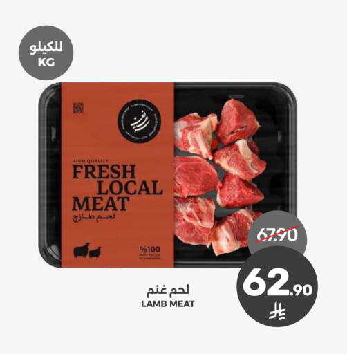available at  مـزايــا in مملكة العربية السعودية, السعودية, سعودية - القطيف‎