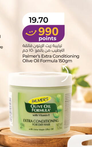available at Lulu Hypermarket in UAE - Al Ain